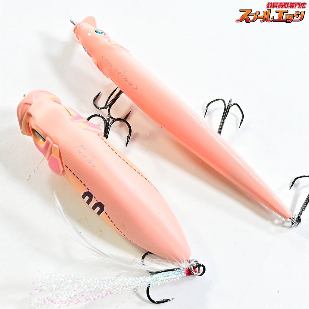 ポップマックス-ヴィジョンワンテン付 抽選済