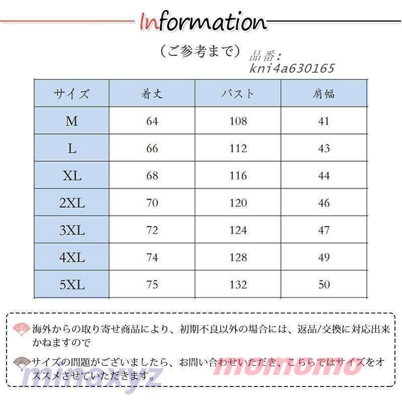 アウトドア 売れ筋