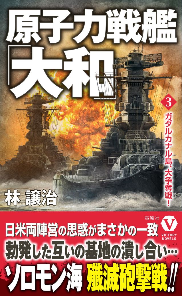 ある継母のメルヘン　超豪華限定版3 ある継母のメルヘン 3 【超豪華限定版】 Amazon.co.jp: ある継母