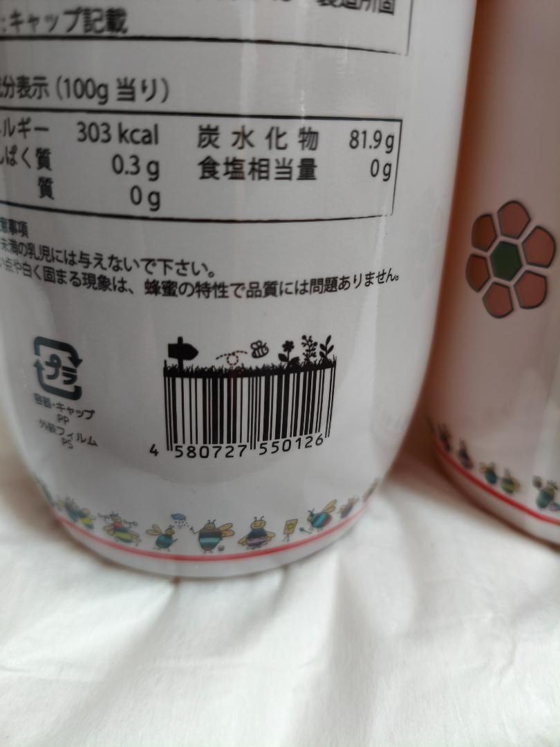 食品 国産純粋はちみつ 1000g 1kg ×4本 日本製 はちみつ 国産ハチミツ