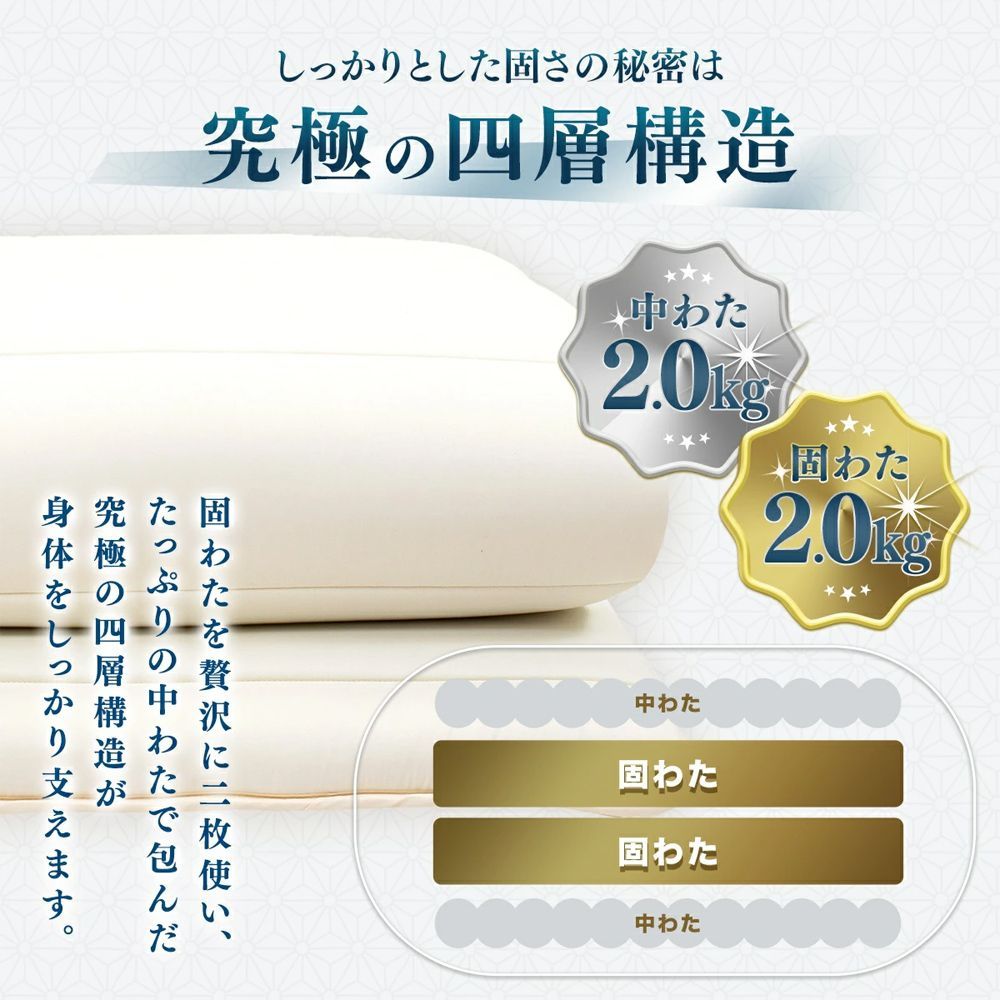 防ダニ