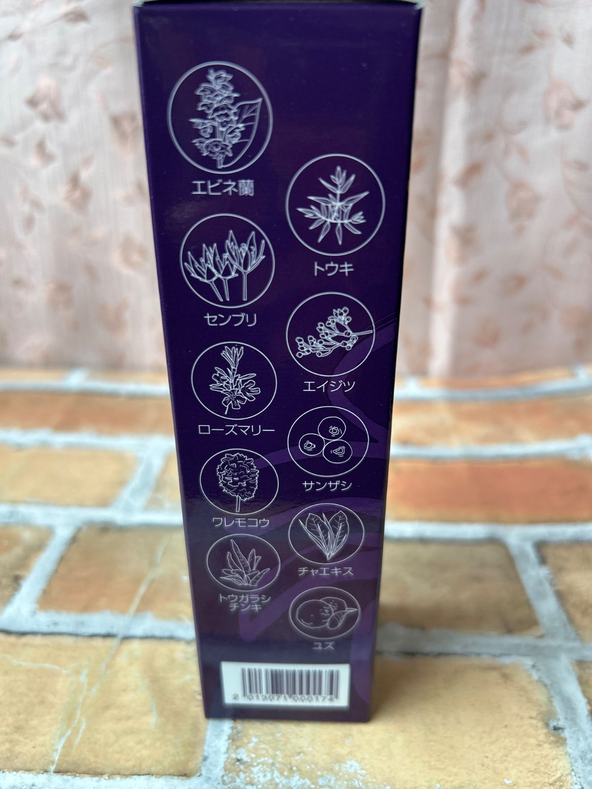 新品未開封花蘭咲 花蘭咲2本セット からんさ120ml