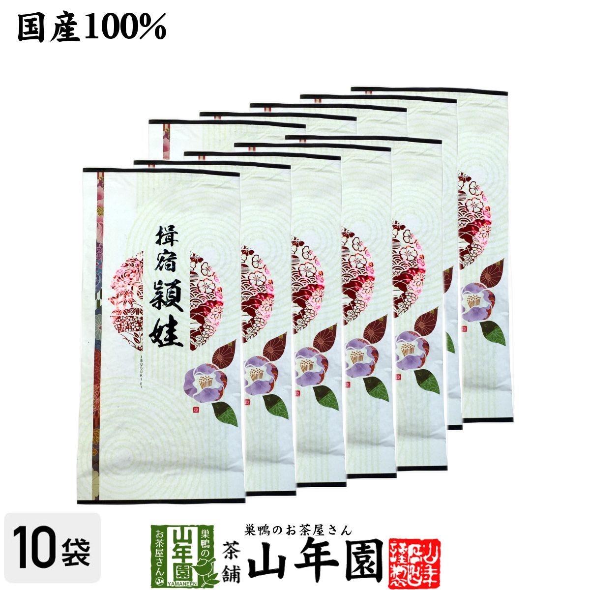 通州 事件 漫画