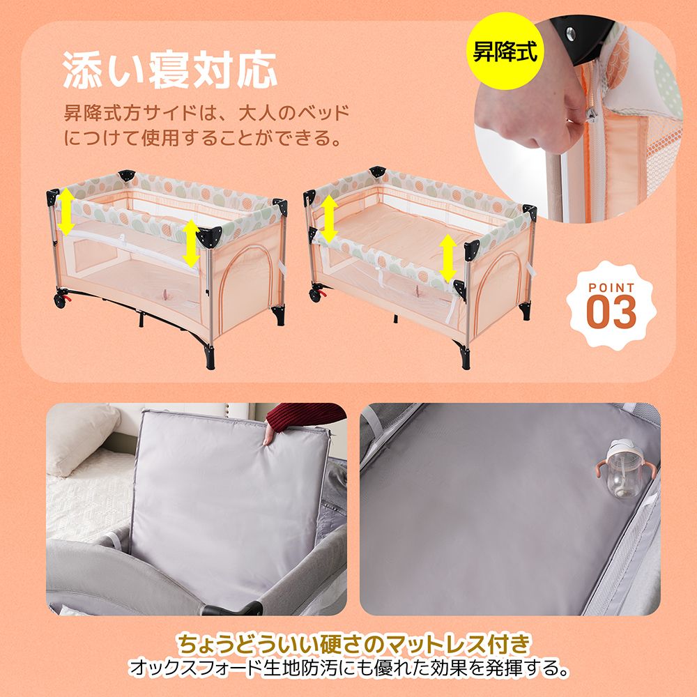 マット付 収納バッグ付