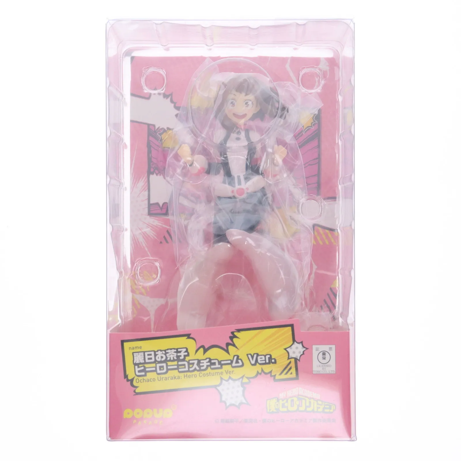 2025年最新】pop up parade 麗日お茶子の人気アイテム - メルカリ