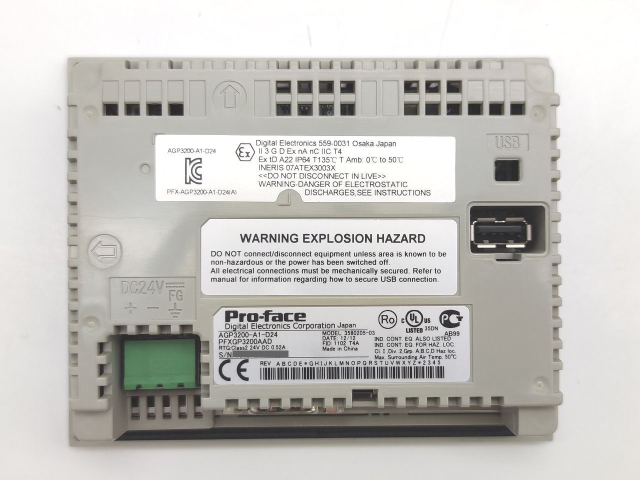 インボイス対応 プロフェイス Pro-face AGP3200-A1-D24 PFXGP3200AAD