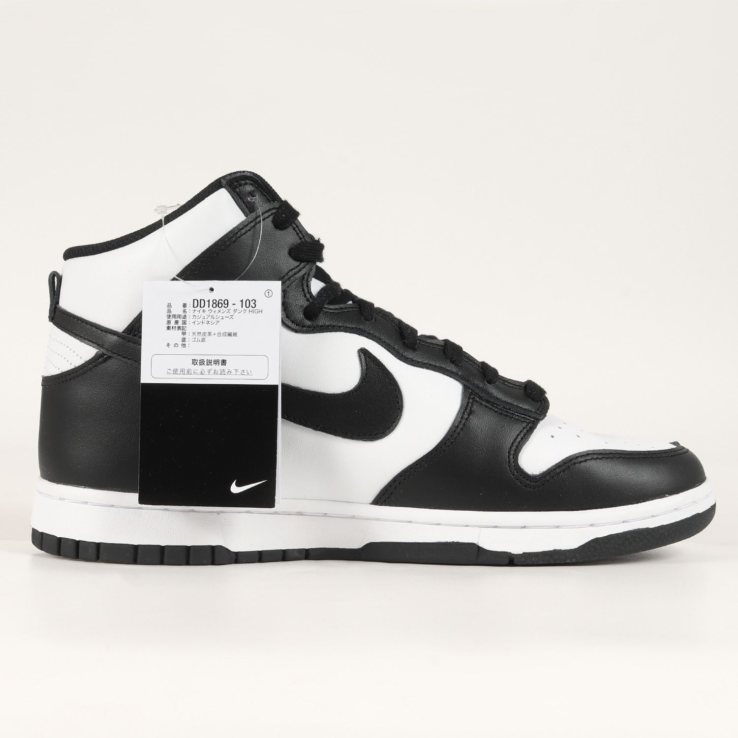 新品 NIKE ナイキ サイズ:28.5cm WMNS DUNK HIGH (DD1869-103) 2021年 