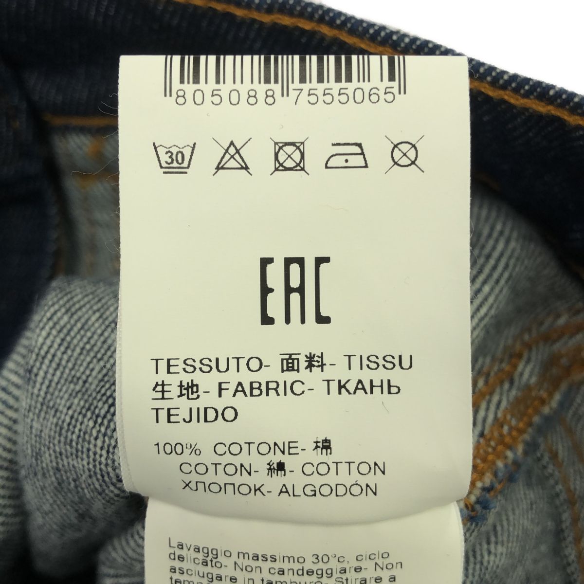 3242MDP150L デニムカーゴパンツ