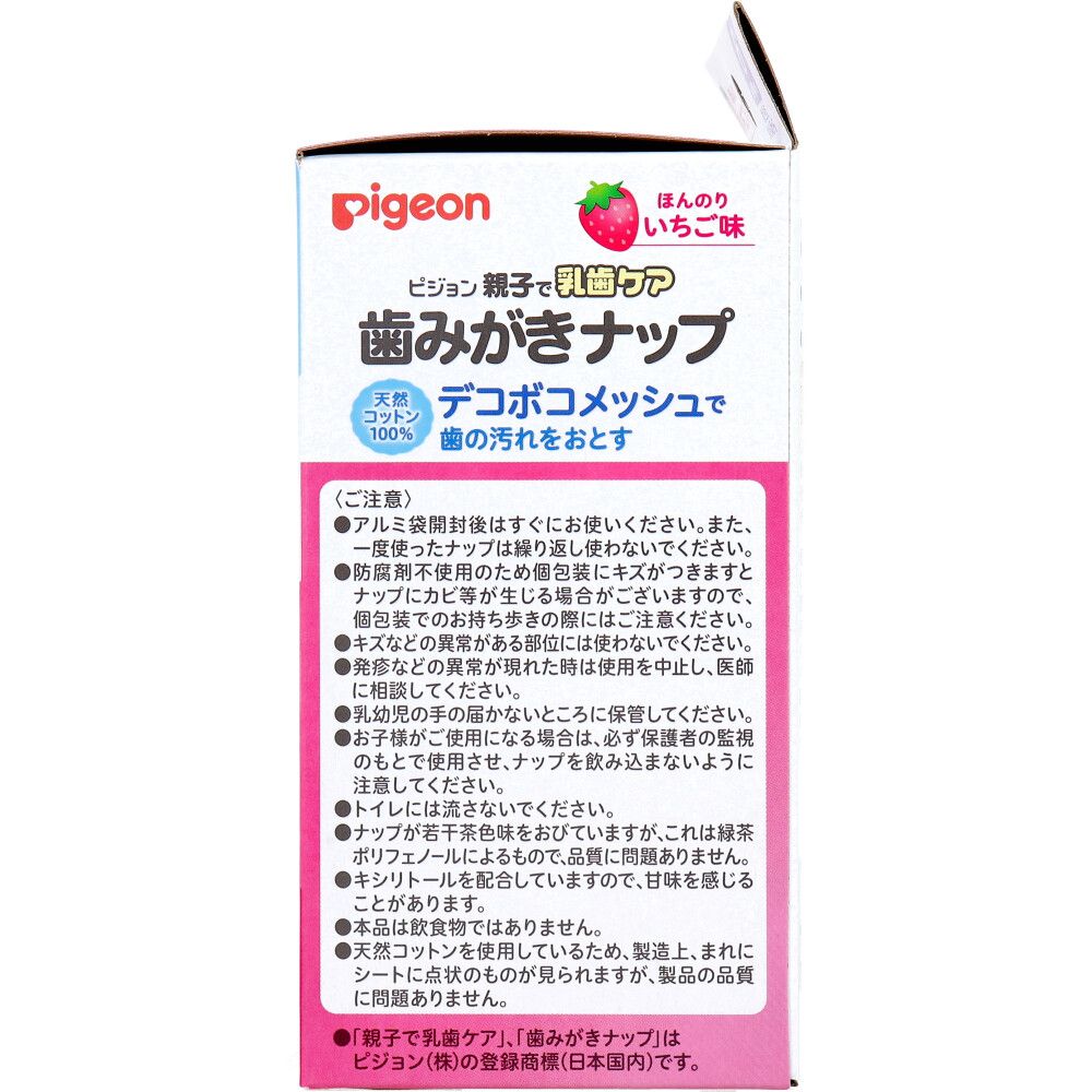 42包入 9個セット