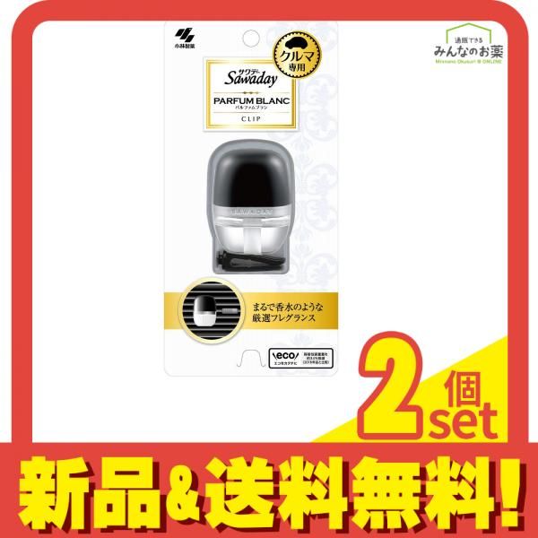 Sawaday クルマ専用クリップパルファムブラン 6mL 2個セット まとめ売り