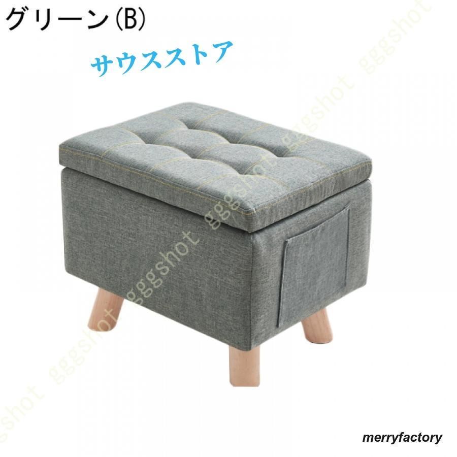 組立不要
