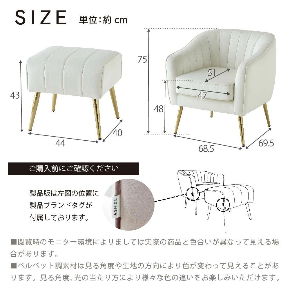 1人掛け
