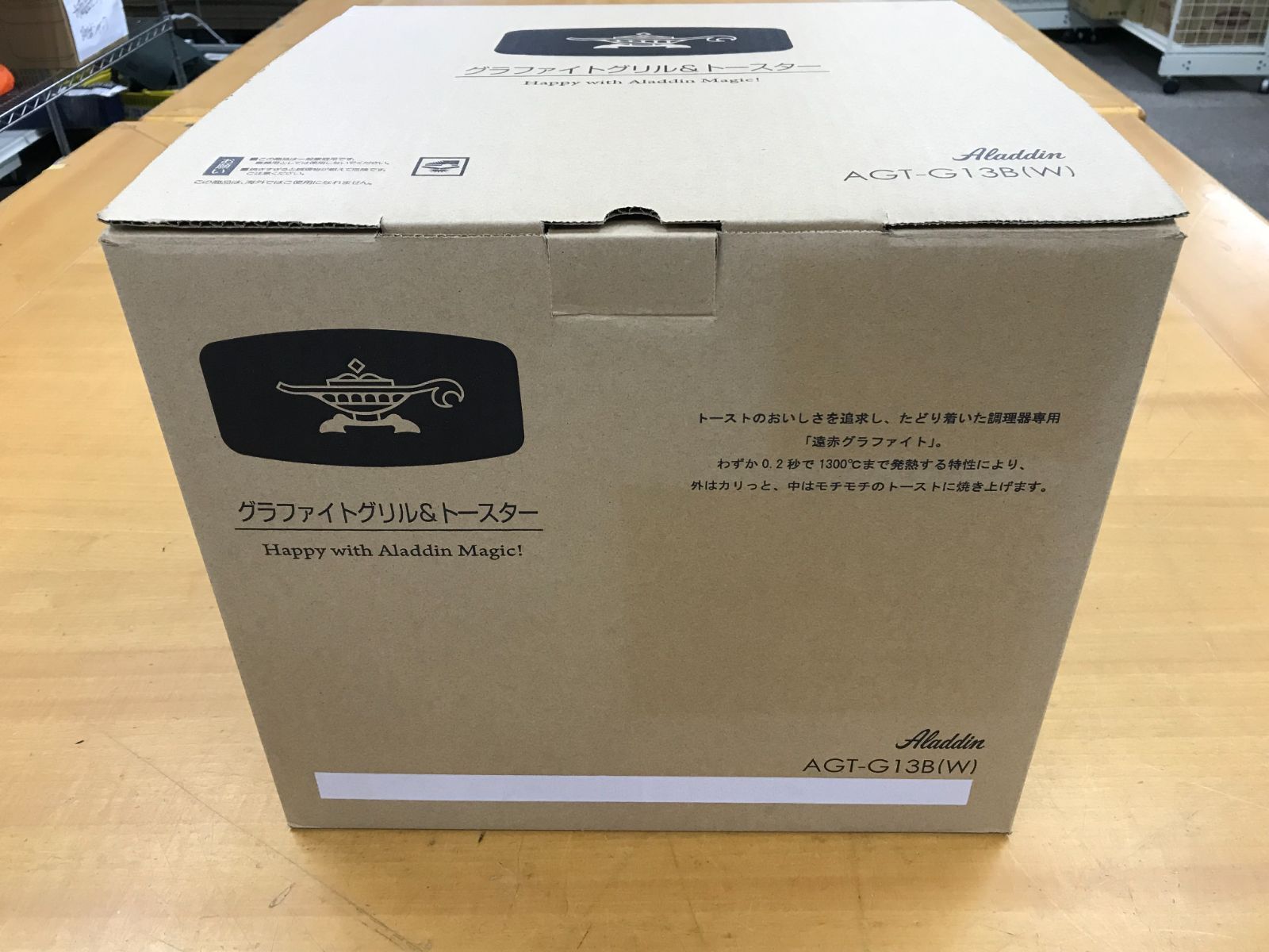 38-764 ♥ アラジン AGT-G13B グラファイトグリル-トースター 9786