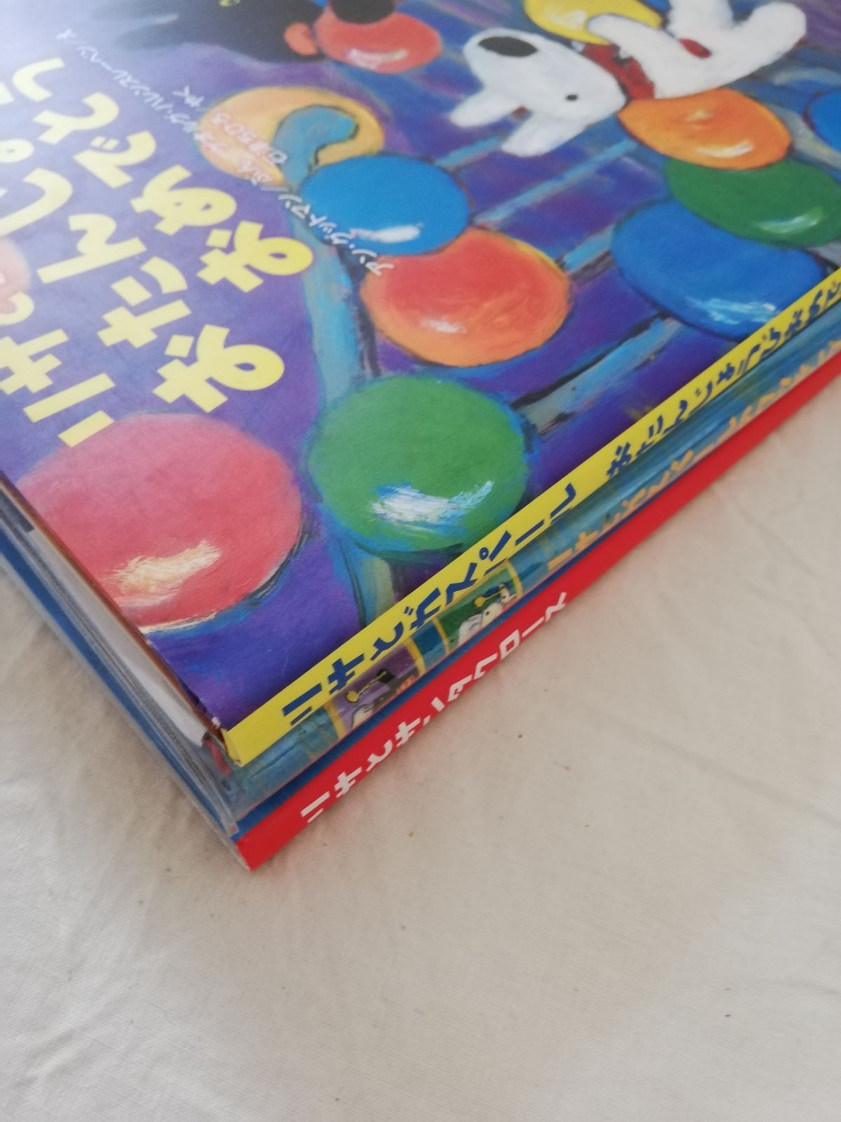 【新品】リサとガスパール  シリーズ　21冊セット　リサとガスパールとうきょうへいく　ガスパールこいをする　リサとガスパールのクリスマス　ガスパールうみへいく　リサ ママへプレゼント　リサとガスパールのしんがっき　リサとガスパール えいがにいく