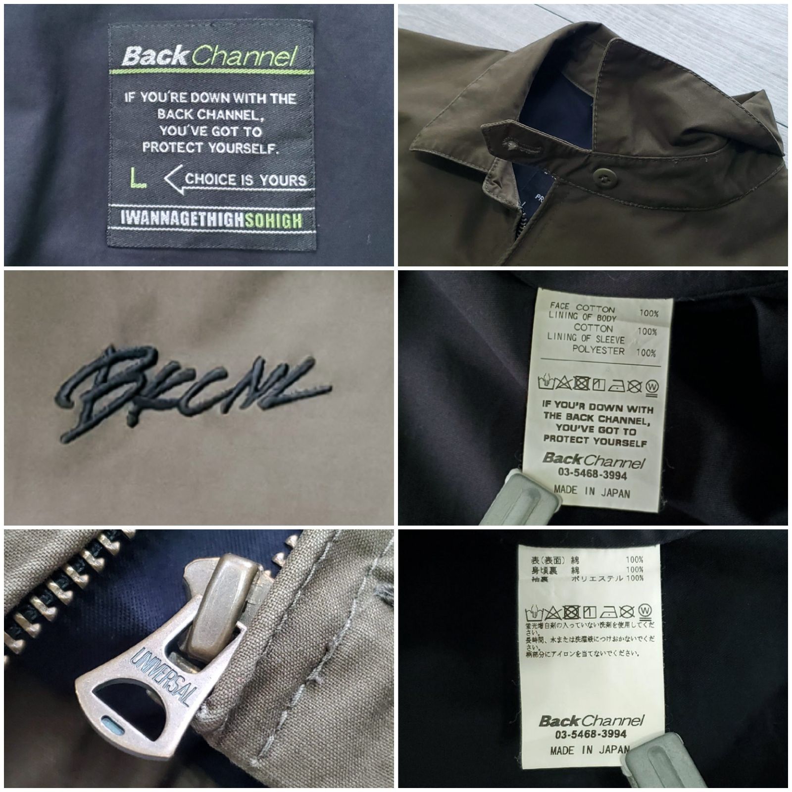 Back Channel バックチャンネル□良品 2021年 日本製 OILED COTTON 