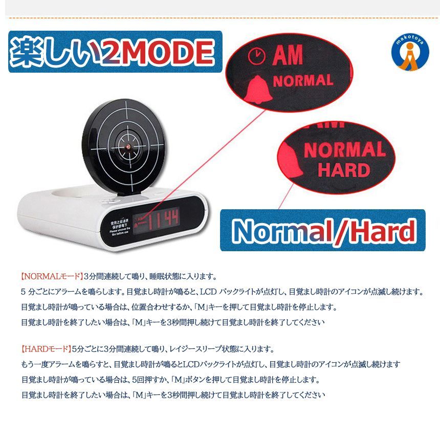 5個セット 目覚まし時計 アラーム シューティング スナイパー ピストル型 ガンアラームクロック インテリアグッズ 寝具 置物 目覚まし 録音再生機能 GUNCLOCK 宅配ヤ NEXPOTALLINN_EU