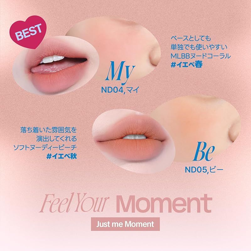 fwee リップアンドチーク　ブラーリープリンポット　5色セット fwee】リップアンドチークブラーリープリンポット | SEOUL×TOKYO