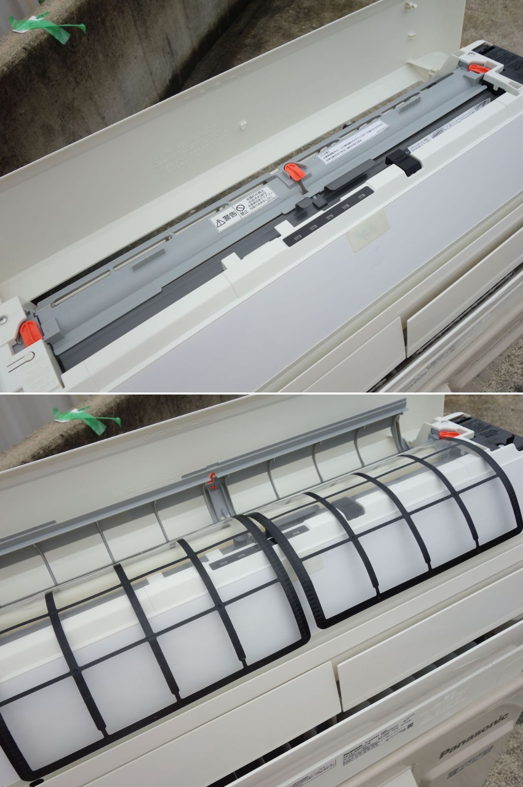 エコナビ搭載 自動掃除