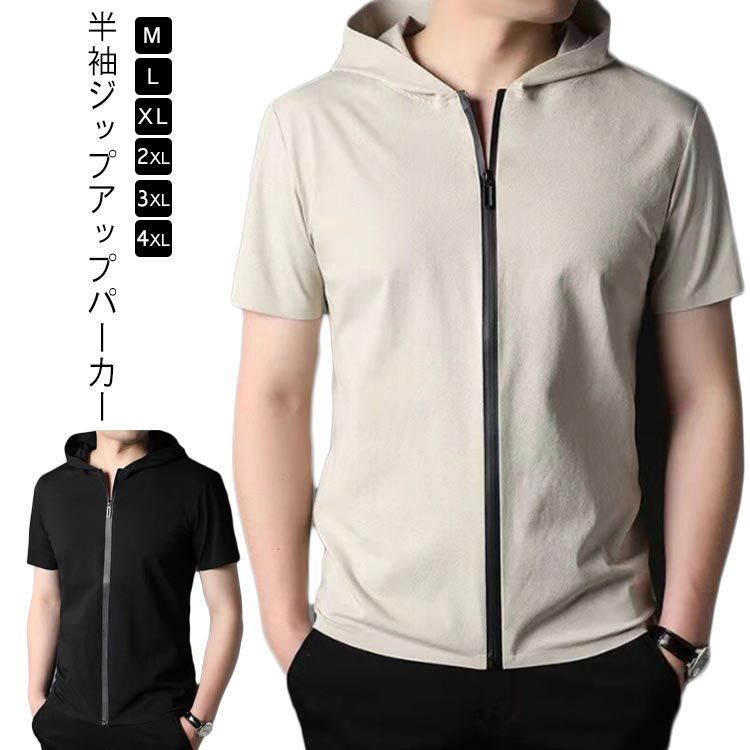 ジップアップ ブルゾン 半袖 パーカー メンズ 半袖ジャケット