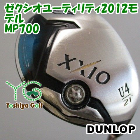 通販限定難！凹み有り ダンロップ ゼクシオユーティリティ2012モデル/MP700/R/21[120880]