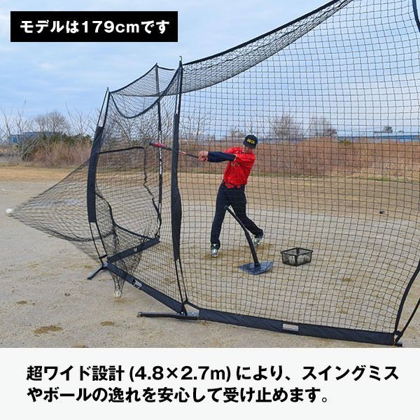 グレートウォールネット 硬式
