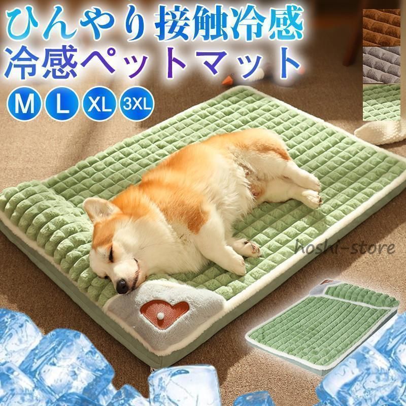 ペットベッド マット 夏用 犬ベッド 猫ベッド クッション ペットマット 枕付き ふわふわ 犬猫兼用 小型犬 中型犬 大型犬 猫 熱中症対策 春夏