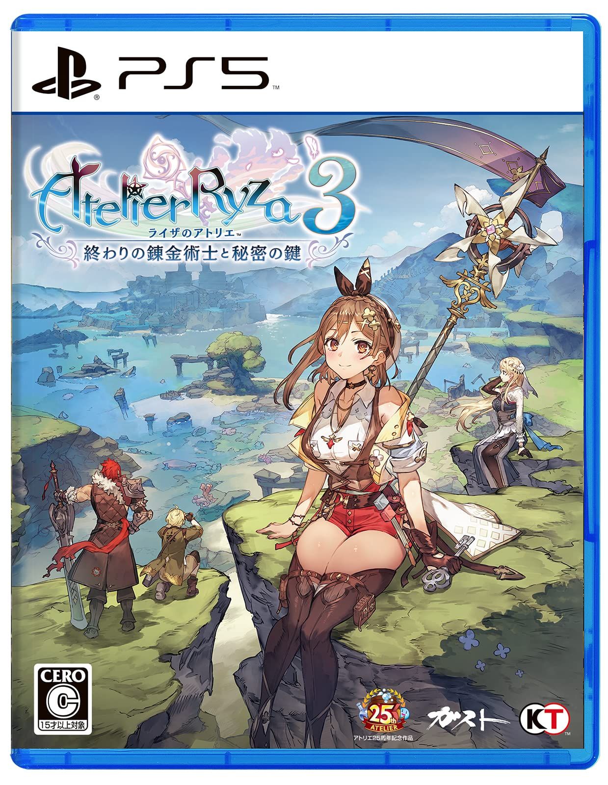 【PS5】ライザのアトリエ3 ?終わりの錬金術士と秘密の鍵? [Amazon限定無し] [PS5/通常版]