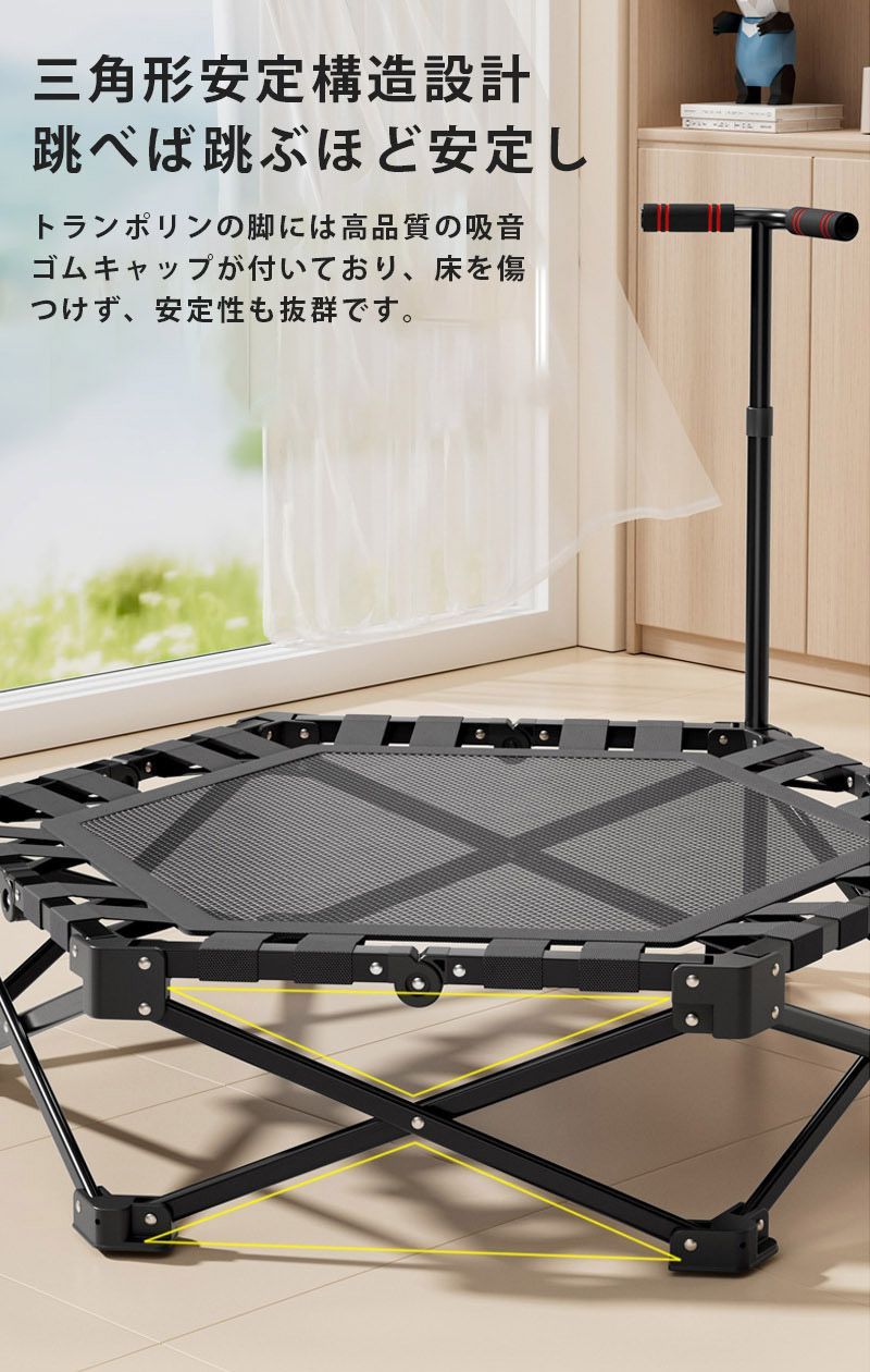 静音設計 高弾力
