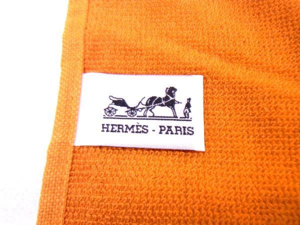 □新品同様□ HERMES エルメス ヨッティングPM コットン×モダール バス