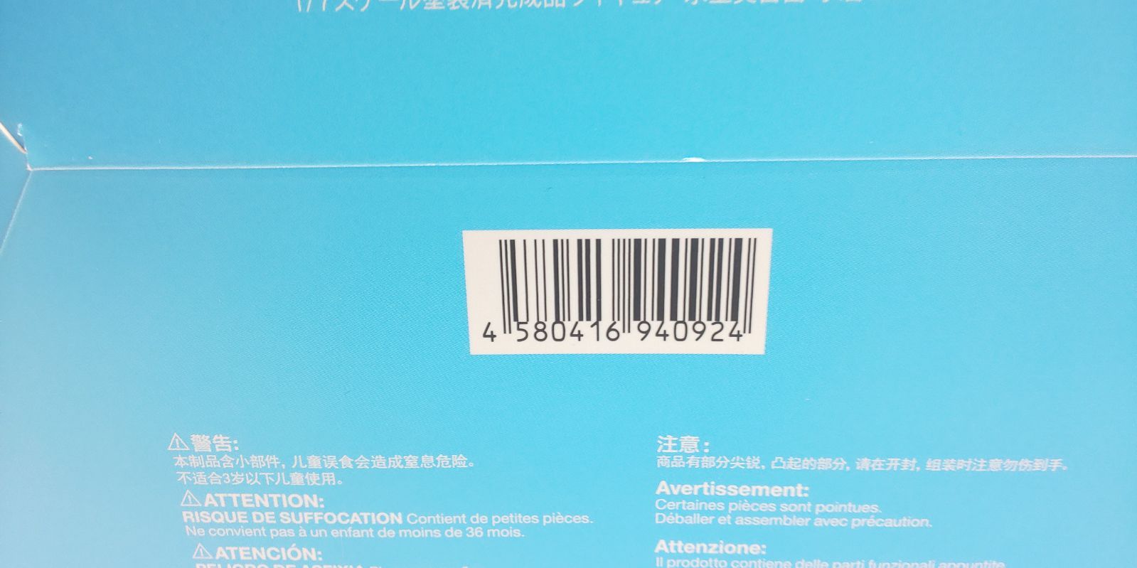 ABS-PVC製 塗装済み完成品フィギュア