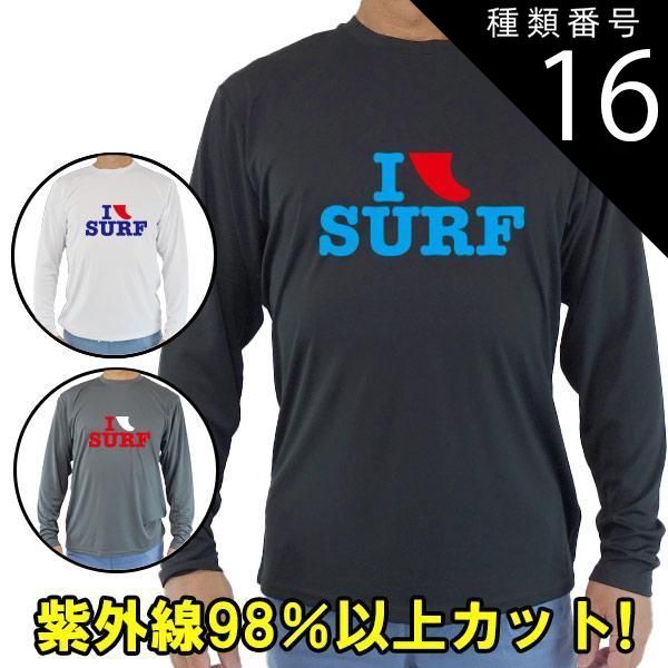 種類16:WHITE/L 男女兼用 Ｔシャツタイプ長袖ラッシュガード サーフＴシャツ メンズ/レディース UPF50+ IFIN SURF2 サーフィンワールド オリジナル 男女兼用 男性用 UVカット
