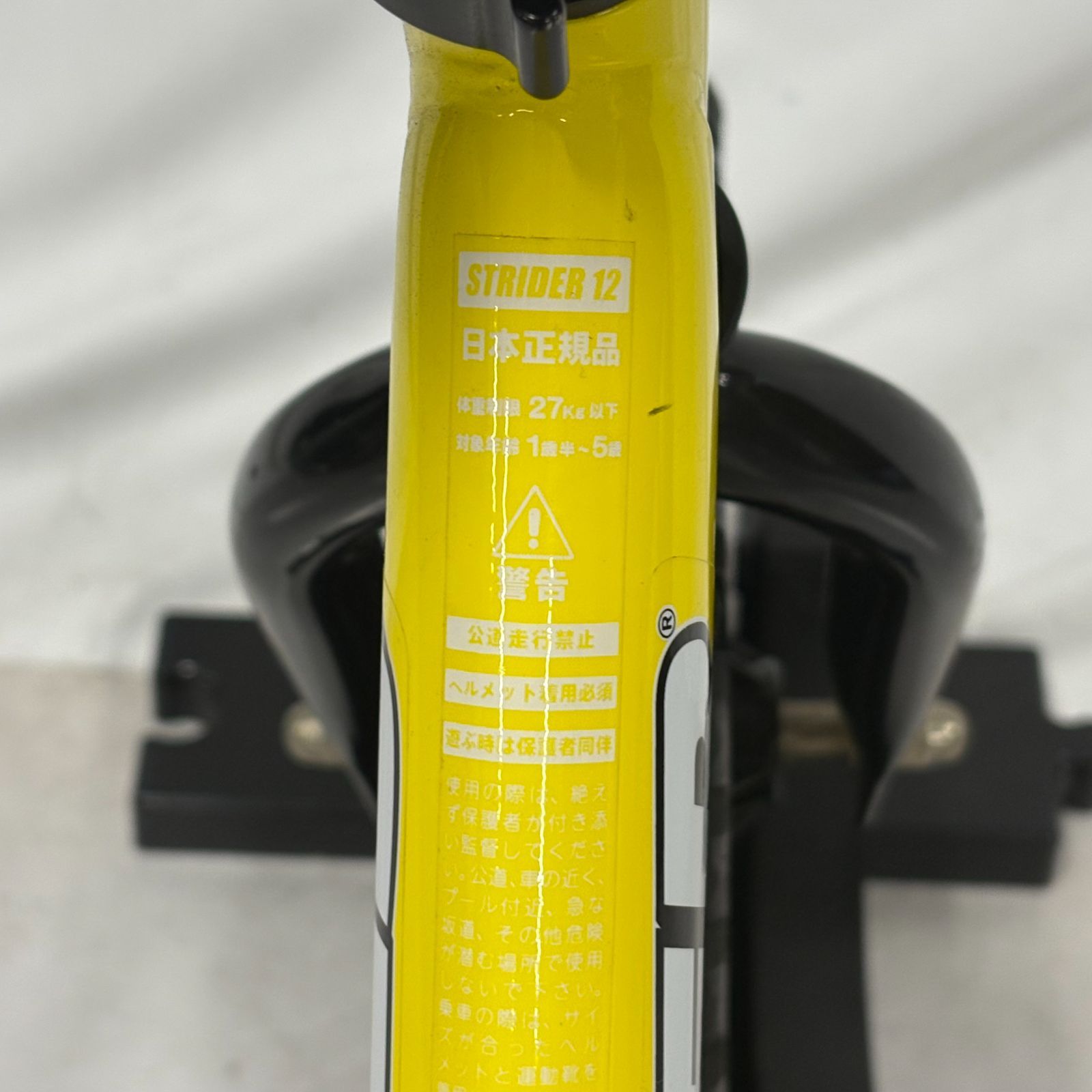 ストライダー スポーツ バランスバイク12インチ イエロー 日本正規品 Amazon.co.jp: ストライダー スポーツモデル (STRIDER Sport) 12