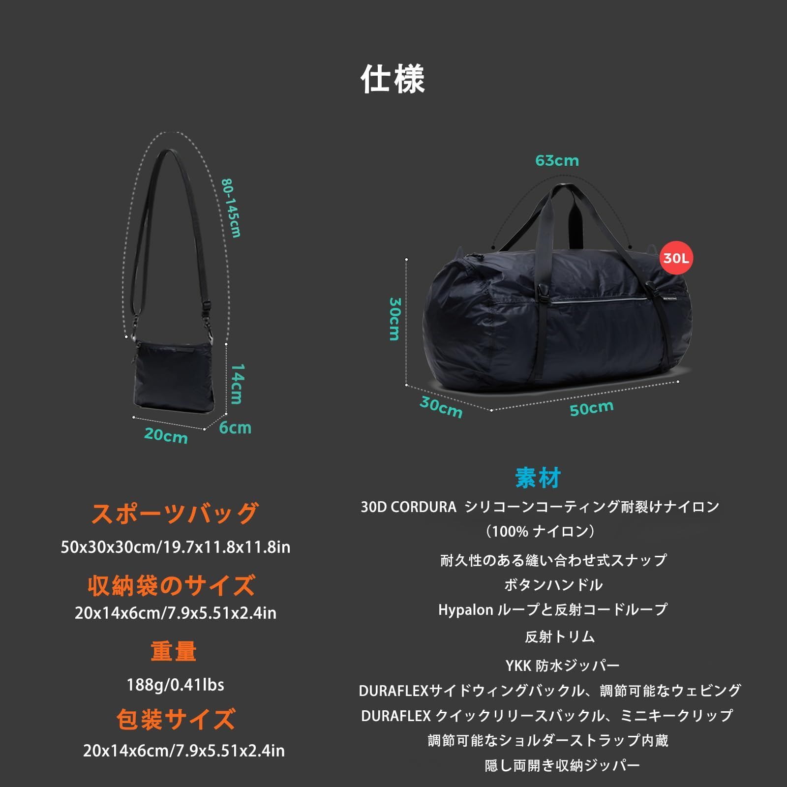 旅行 持ち運びに便利