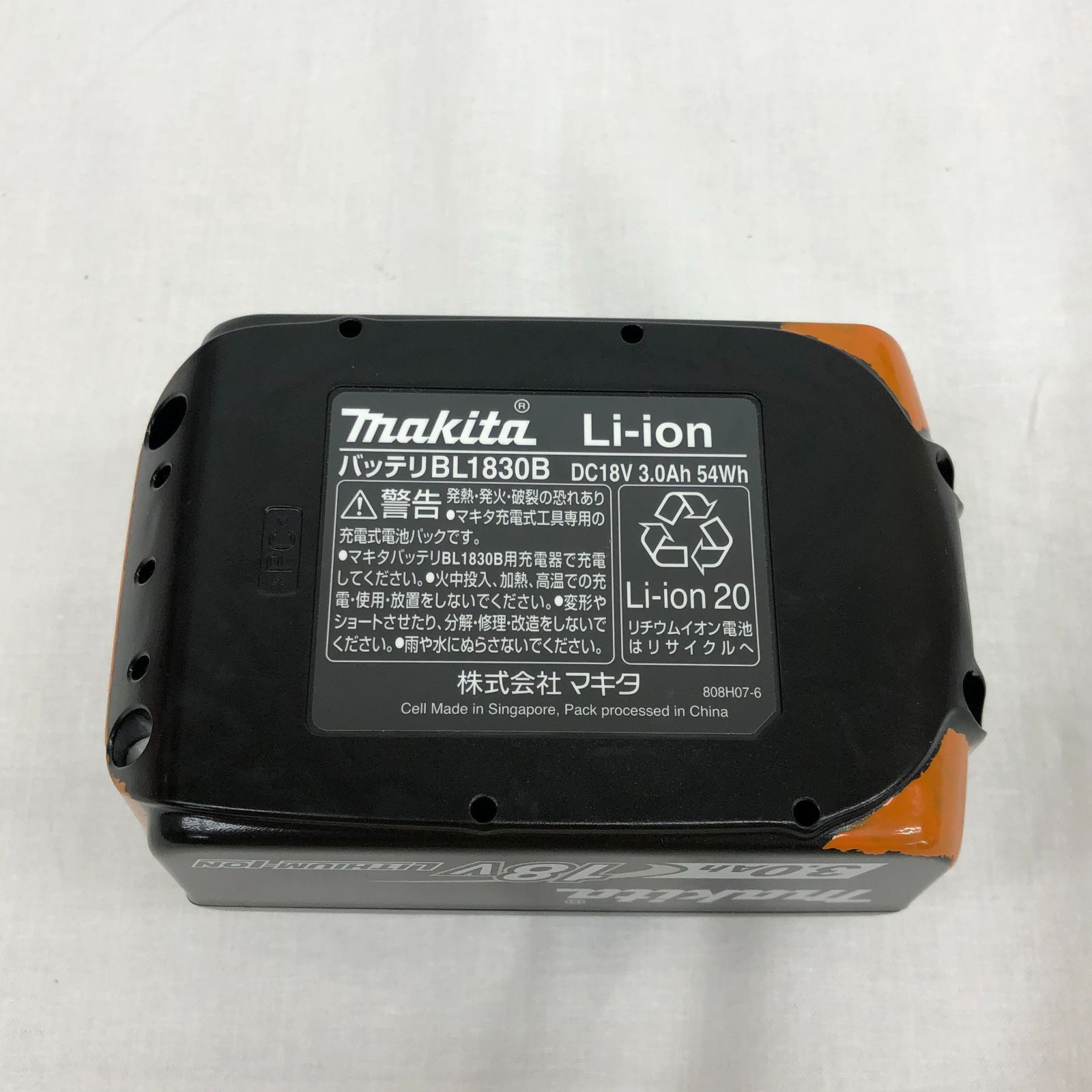 ☆□【未使用】 makita マキタ バッテリー BL1830B 18V 3.0Ah - メルカリ