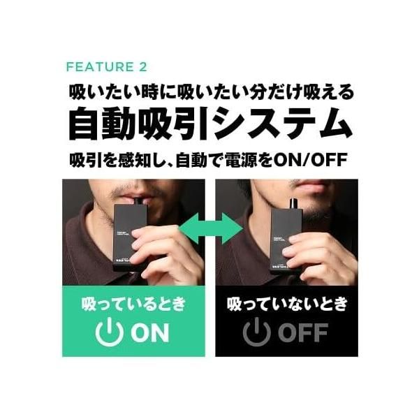 NEXT スターター