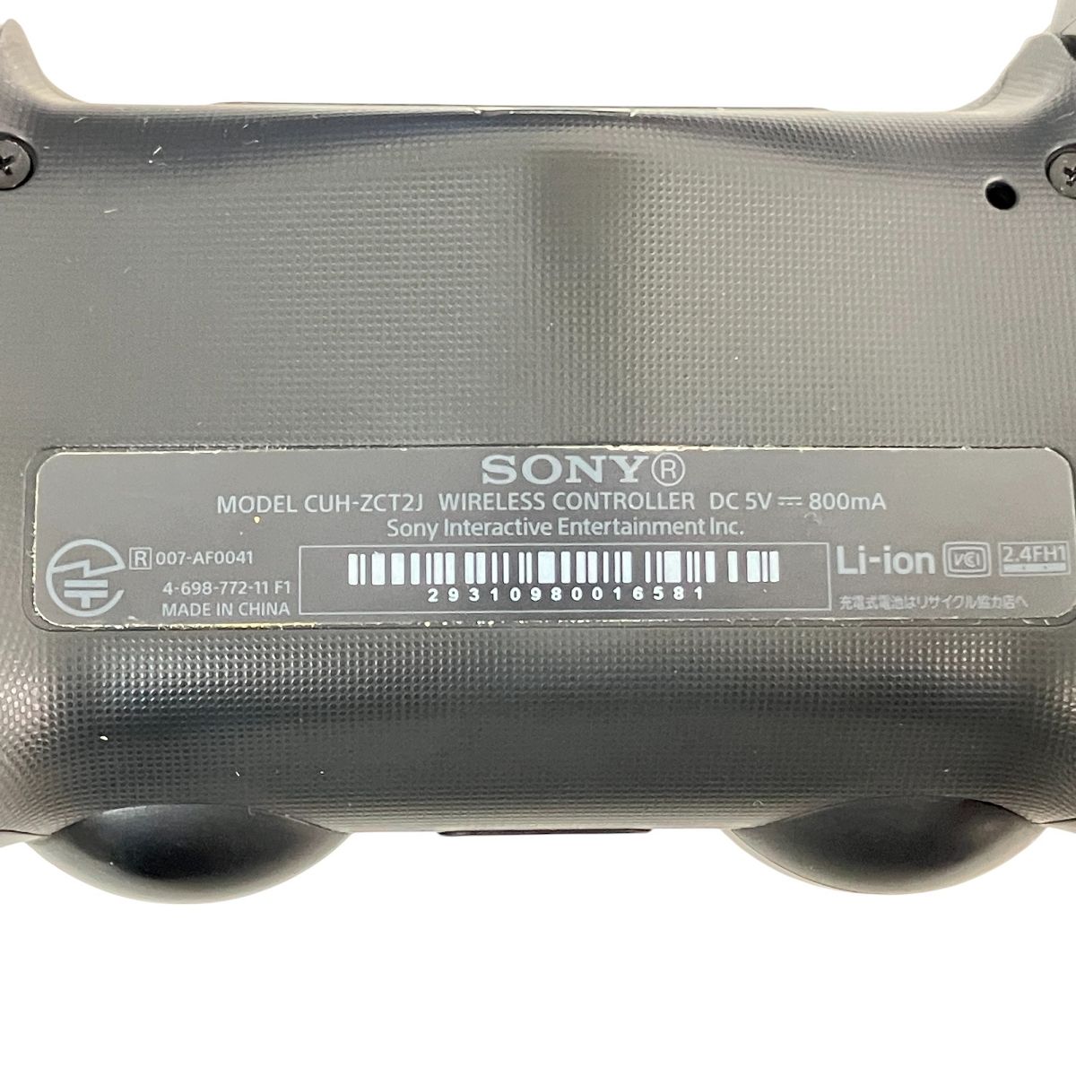 家庭用ゲーム機
