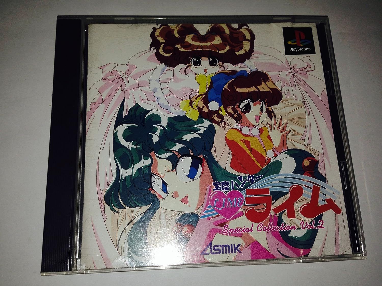 【新品】宝魔ハンター・ライムSpecial Collection VOL2 