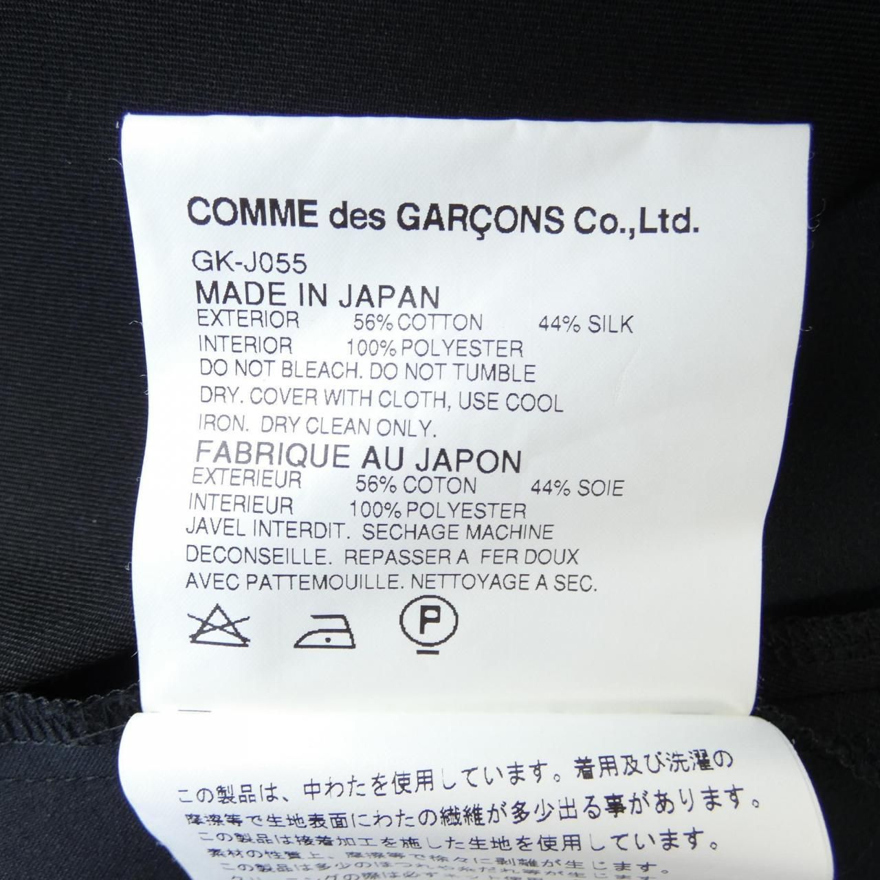 COMME des
