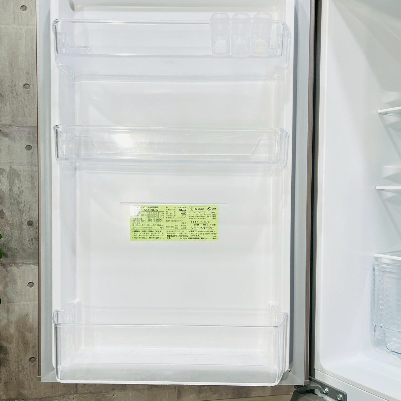 ️SHARP a4119 2ドア冷蔵庫 179L 2021年製 12.5 ️ WWW_KANDAIZUMI_COM