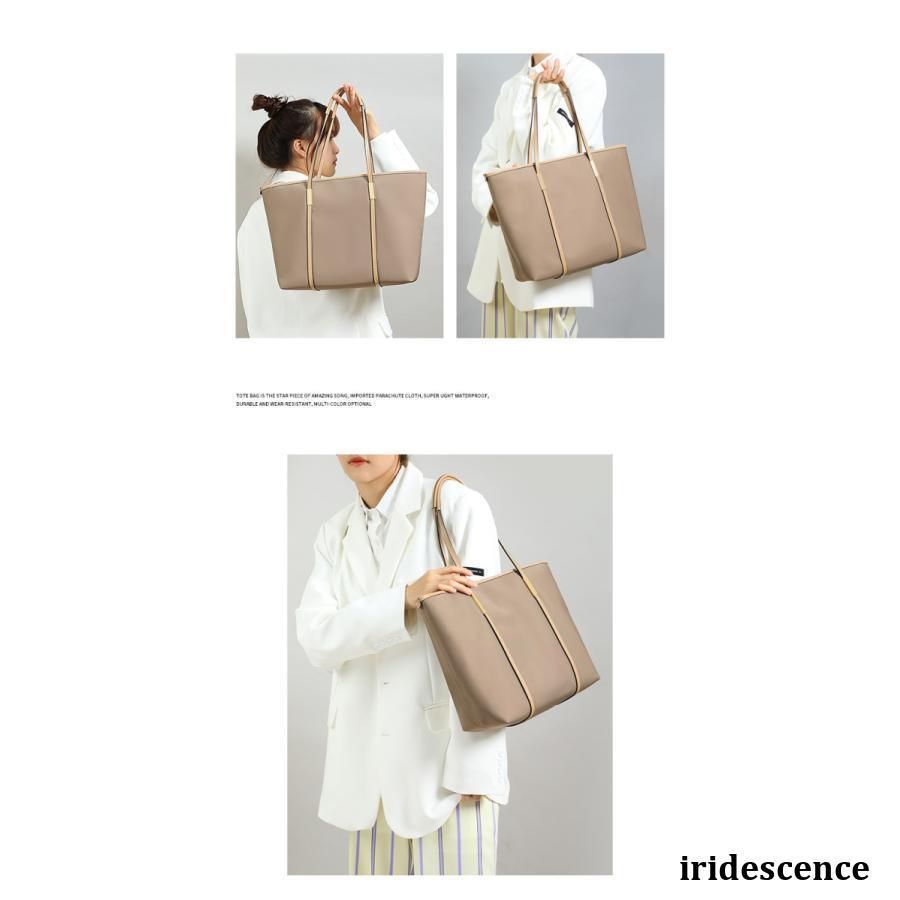 トートバッグ レディース 女子 肩掛け 通勤バッグ ショルダー ナイロン