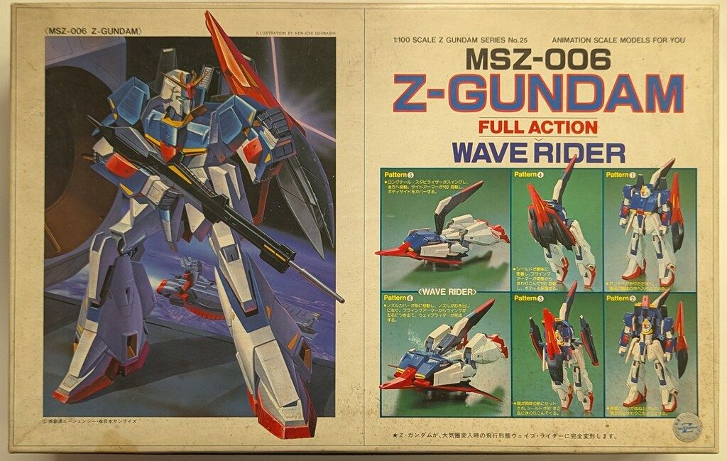 バンダイ FULL ACTION 1/100 機動戦士Zガンダム Zガンダム/ST