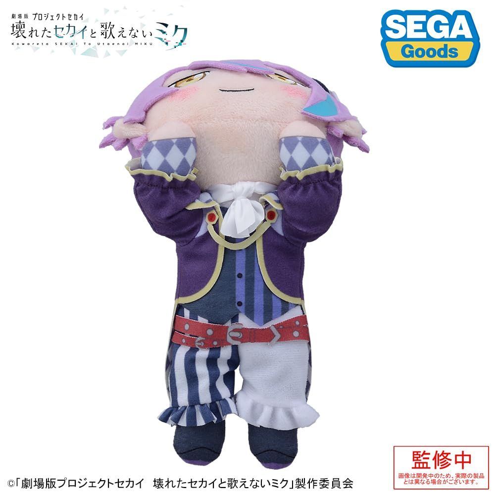 神代類　はぴこれ　ぬいぐるみ　未開封　劇場版 新品未開封 「劇場版プロジェクトセカイ 壊れたセカイと歌えないミク