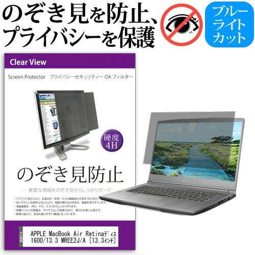 【新品未開封】MacBook Air Retinaディスプレイ 1600/13.3 MVFJ2J/A [スペースグレイ] Apple MacBook Air Retinaディスプレイ 1600⁄13.3 MVFK2J⁄A [シルバー