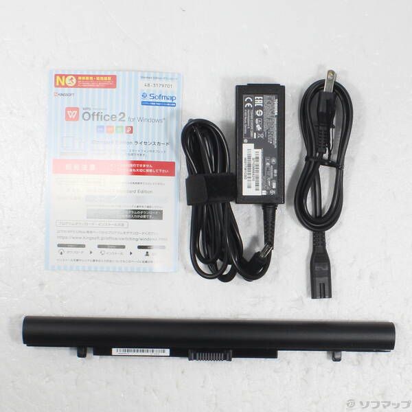 中古品〕 dynabook T55／GB PT55GBP-BEA2 プレシャスブラック【262