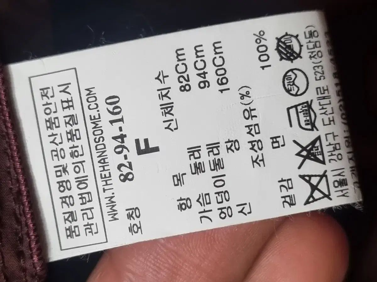 タイムジャンプスーツ