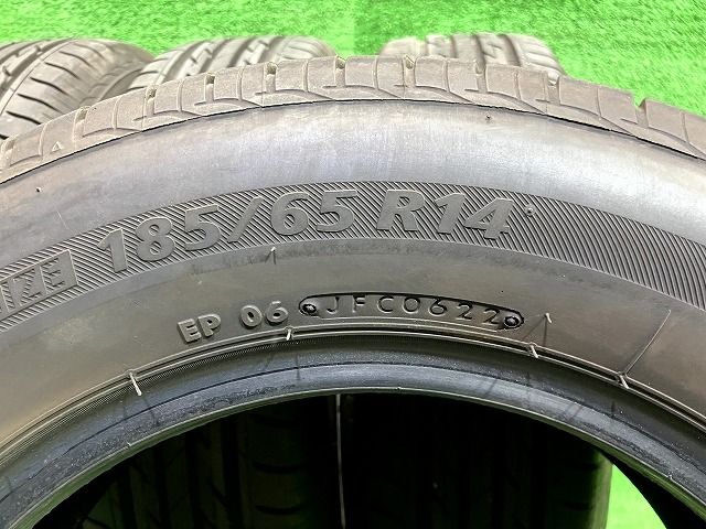 ブリヂストン ネクストリー