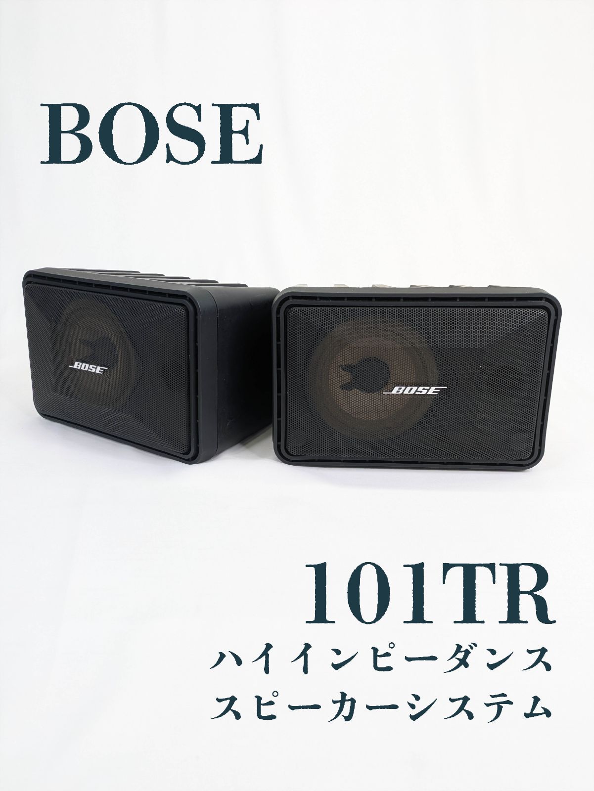 BOSE スピーカーシステム 101MMG ペア 取扱説明書 幅232x高さ154x奥行