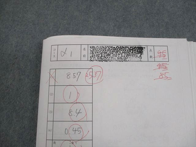 SAPIX サピックス 小6 算数基礎力定着テスト 01〜38 テスト計38回 通年セット 2024 040M2D SAPIX サピックス 小6 算数基礎力定着テスト 01～38 テスト計38