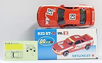 中古】 トミカ ii ADO アイアイアド 特注 R32 GT-R VOL.｡ Yahoo