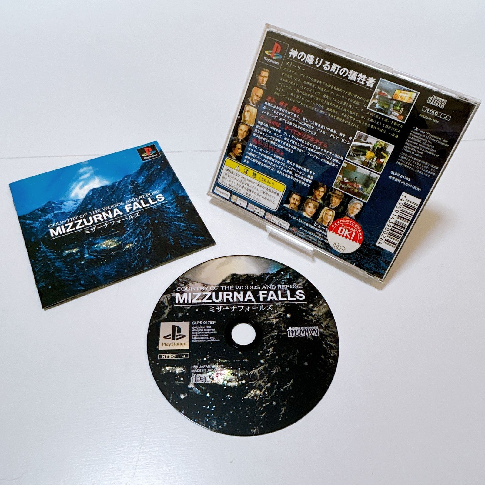 PlayStation MIZZURNA FALLS ミザーナフォールズ ケース割れあり 本体ないため動作未 品 管理番号KKVNRA3878